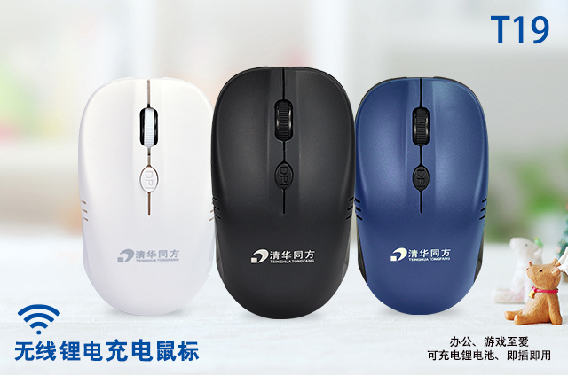 T19 ﮵